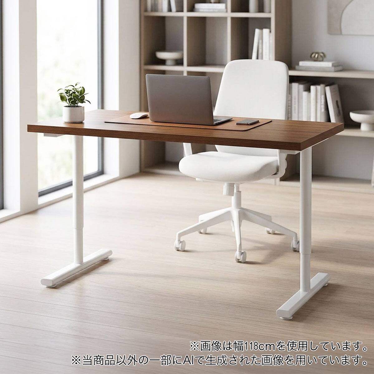 デスクプレフェセット(天板100LBR/T型脚 69WH) | ニトリネット【公式 