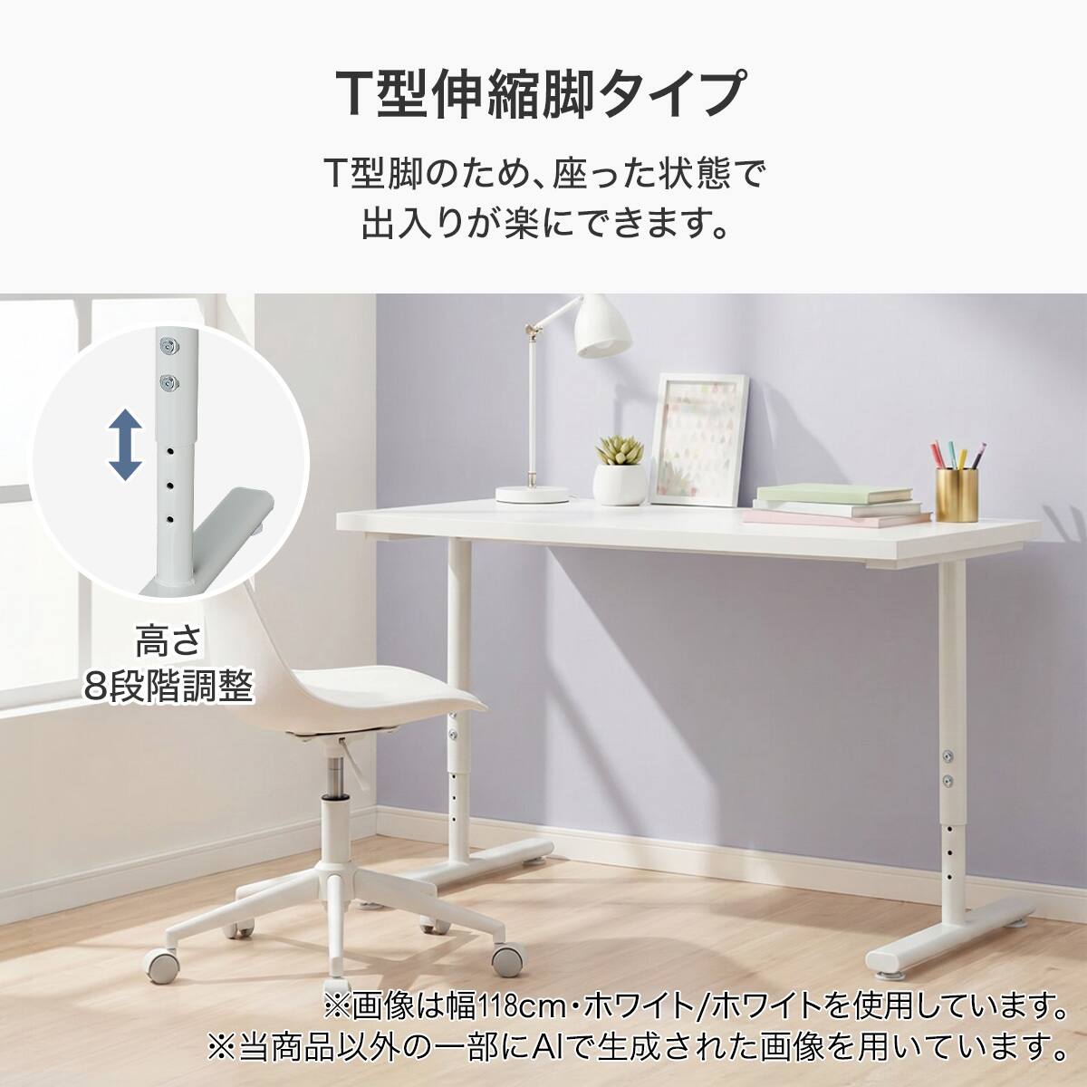 デスクプレフェセット(天板100MBR/T型脚 69BK) | ニトリネット【公式