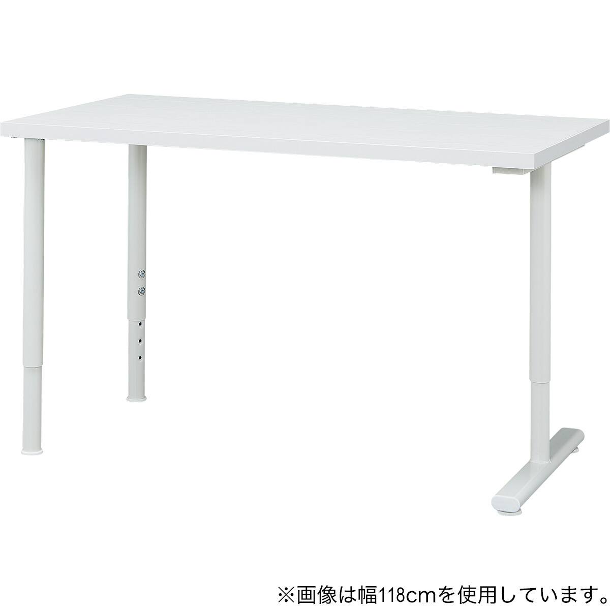 ニトリ　デスク　ホワイト　幅118cm デスクプレフェセット(天板118WH/昇降脚WH/T型脚 WH) | ニトリネット