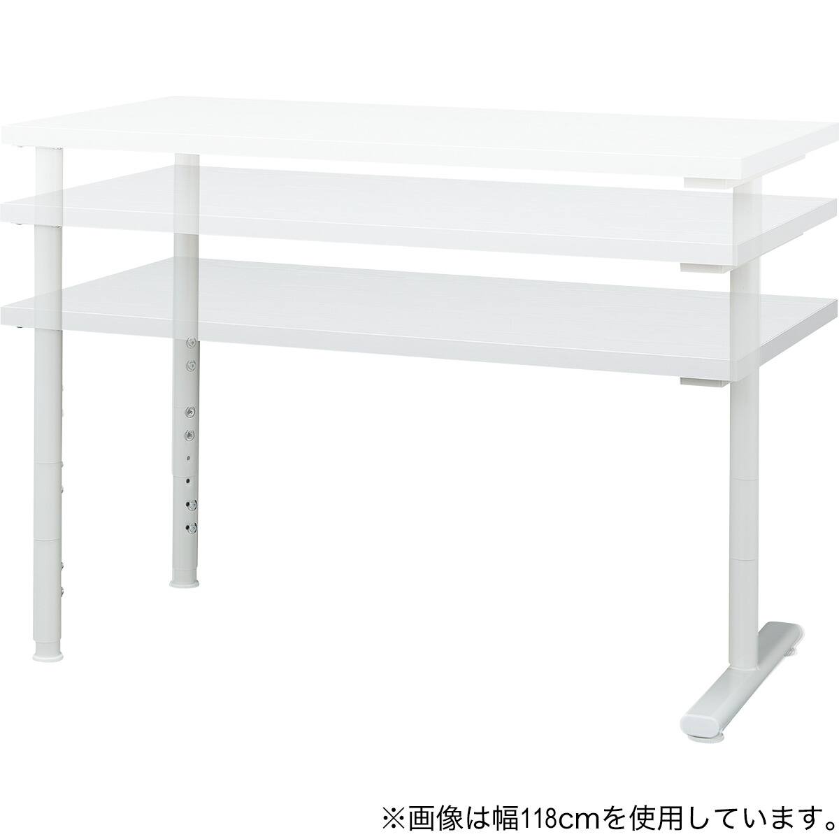 ニトリ　デスク　ホワイト　幅118cm デスクプレフェセット(天板118WH/昇降脚WH/T型脚 WH) | ニトリネット