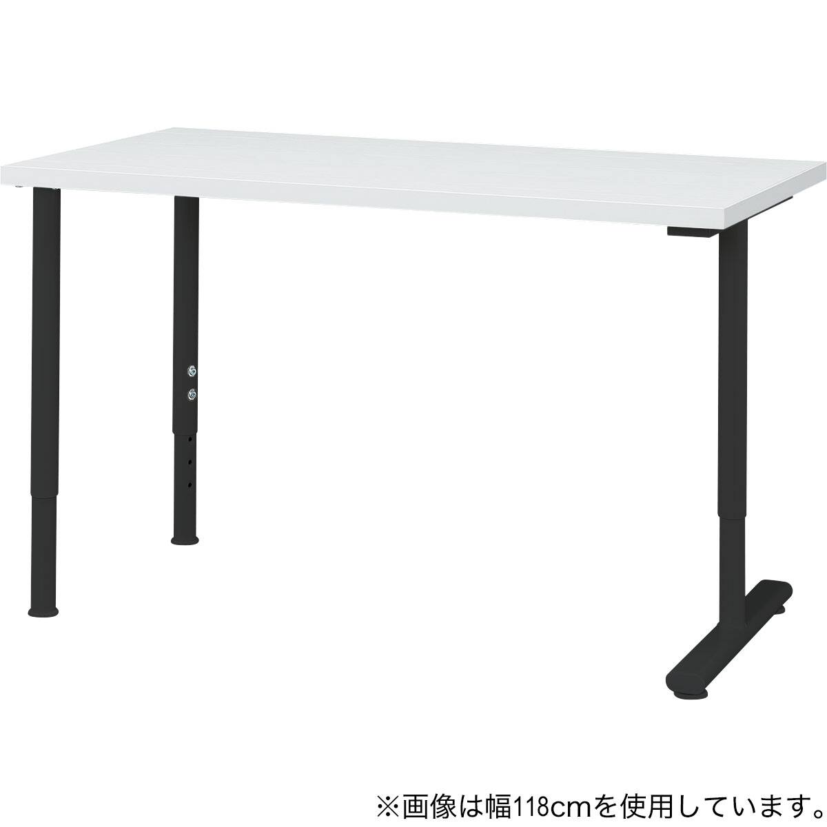 デスクプレフェセット(天板118WH/昇降脚BK/T型脚 BK) | ニトリネット