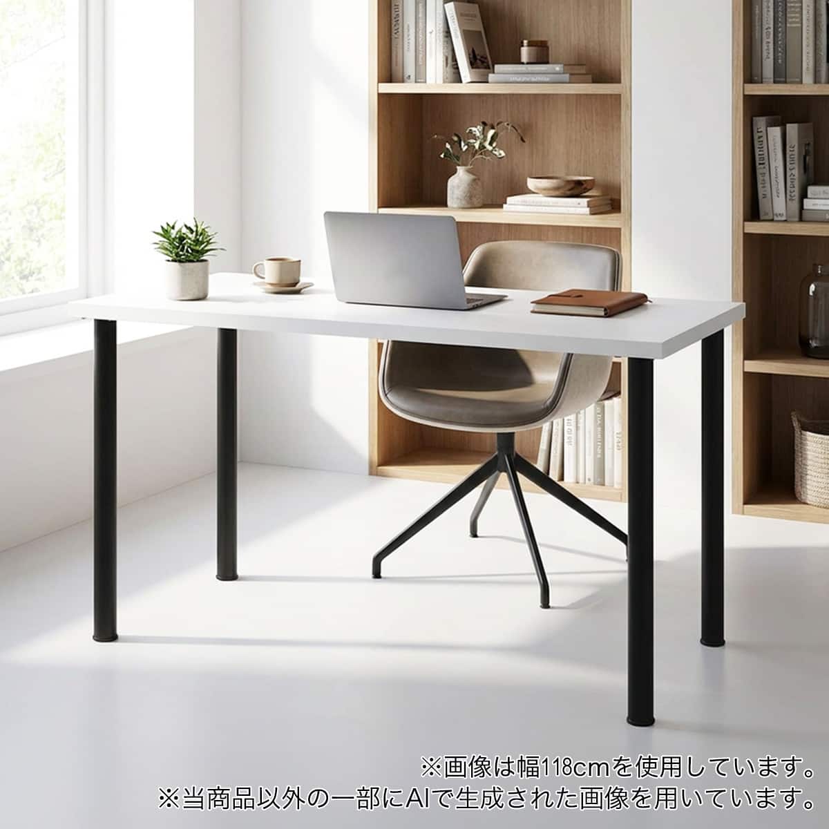 デスクプレフェセット(天板100WH/通常(丸脚)セット69BK) | ニトリ
