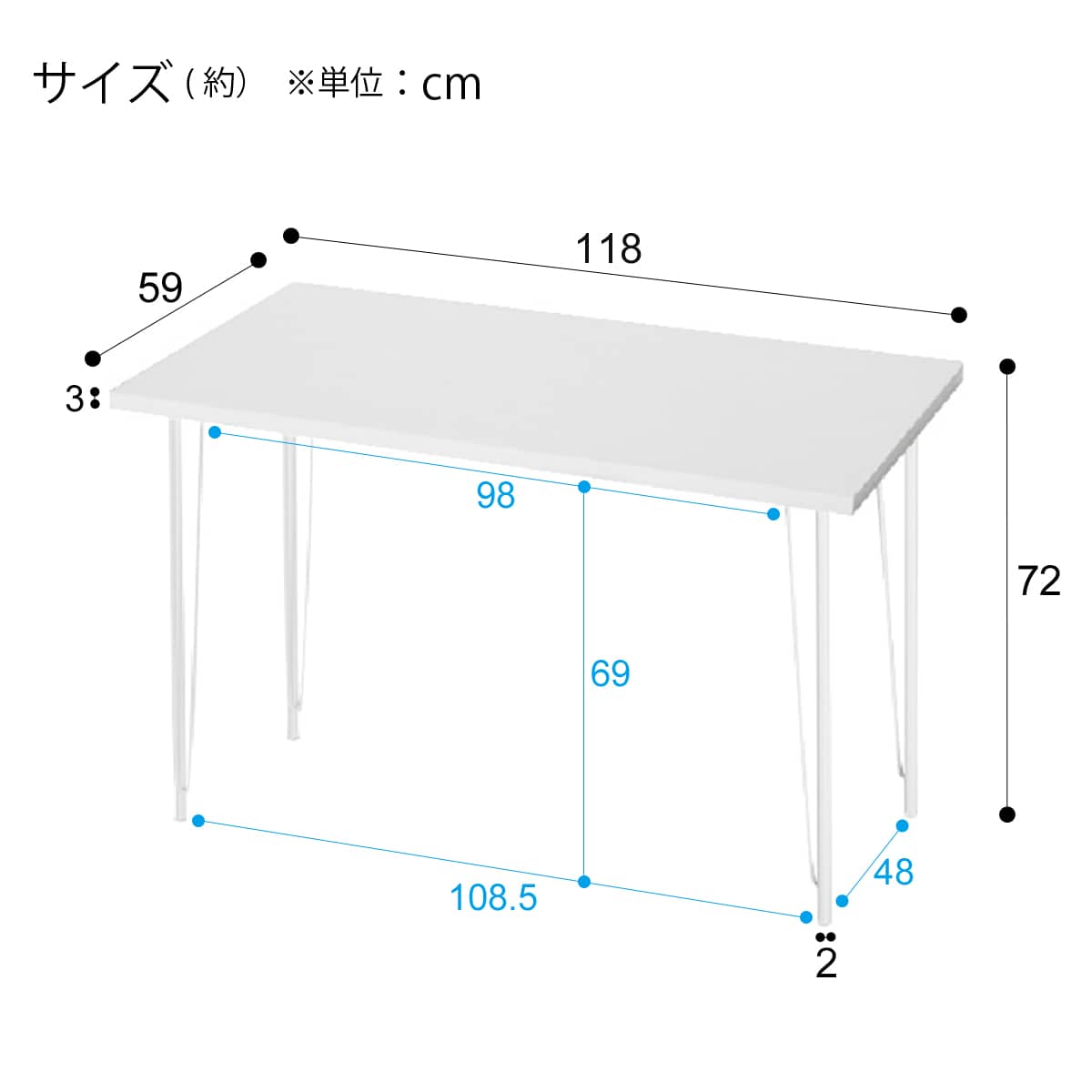 デスクプレフェセット(天板118WH/ワイヤーレッグ69WH) | ニトリネット