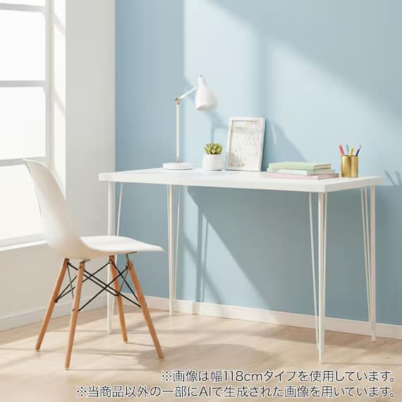 パソコンデスク・PCデスク通販 | ニトリネット【公式】 家具