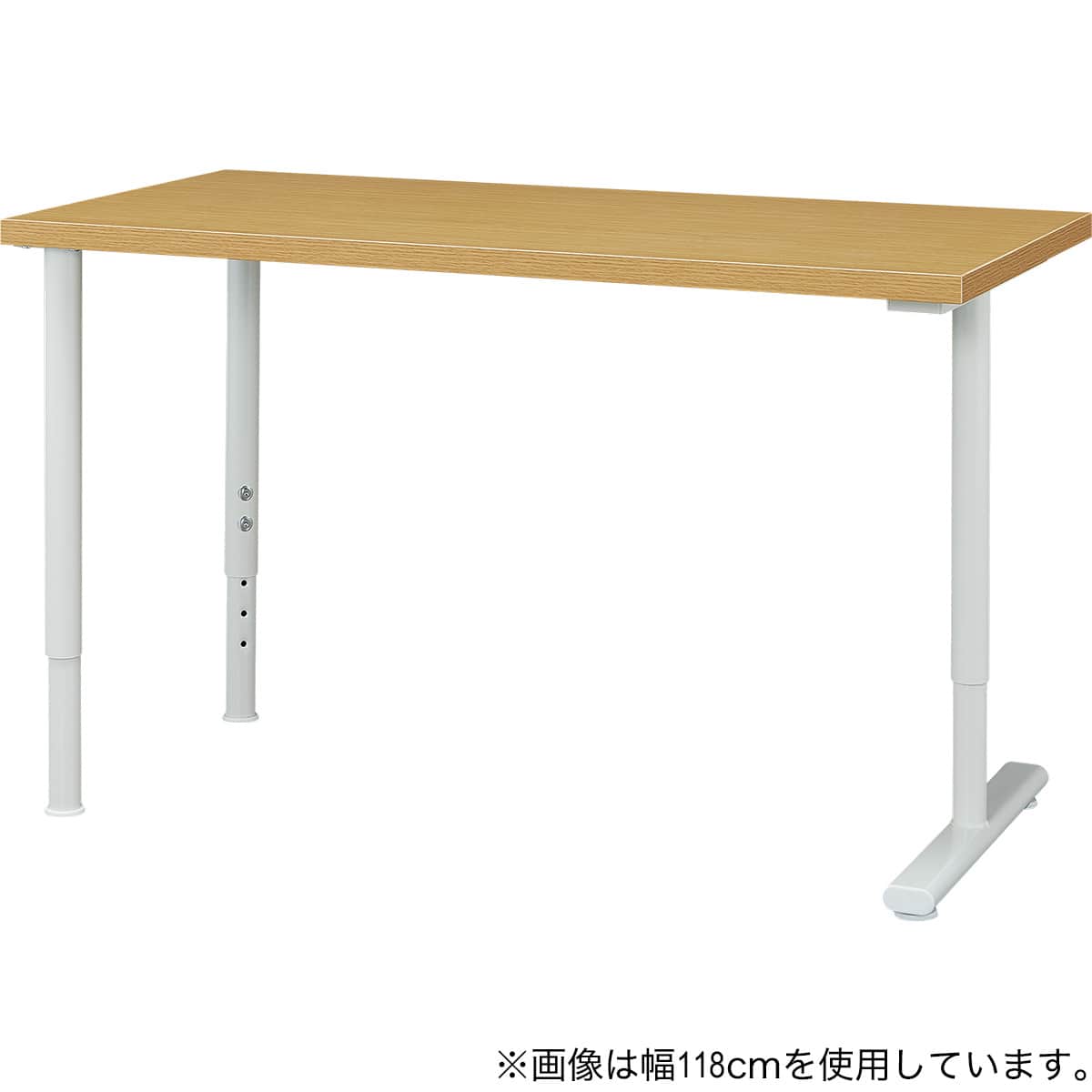 デスクプレフェセット(天板118LBR/昇降脚WH/T型脚 WH) | ニトリネット