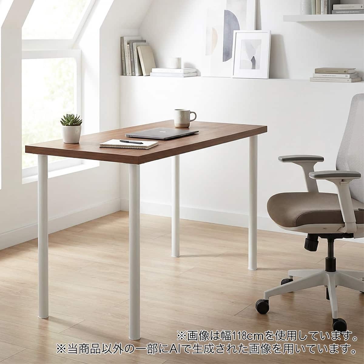 デスクプレフェセット(天板118LBR/通常(丸脚)セット69WH) | ニトリ