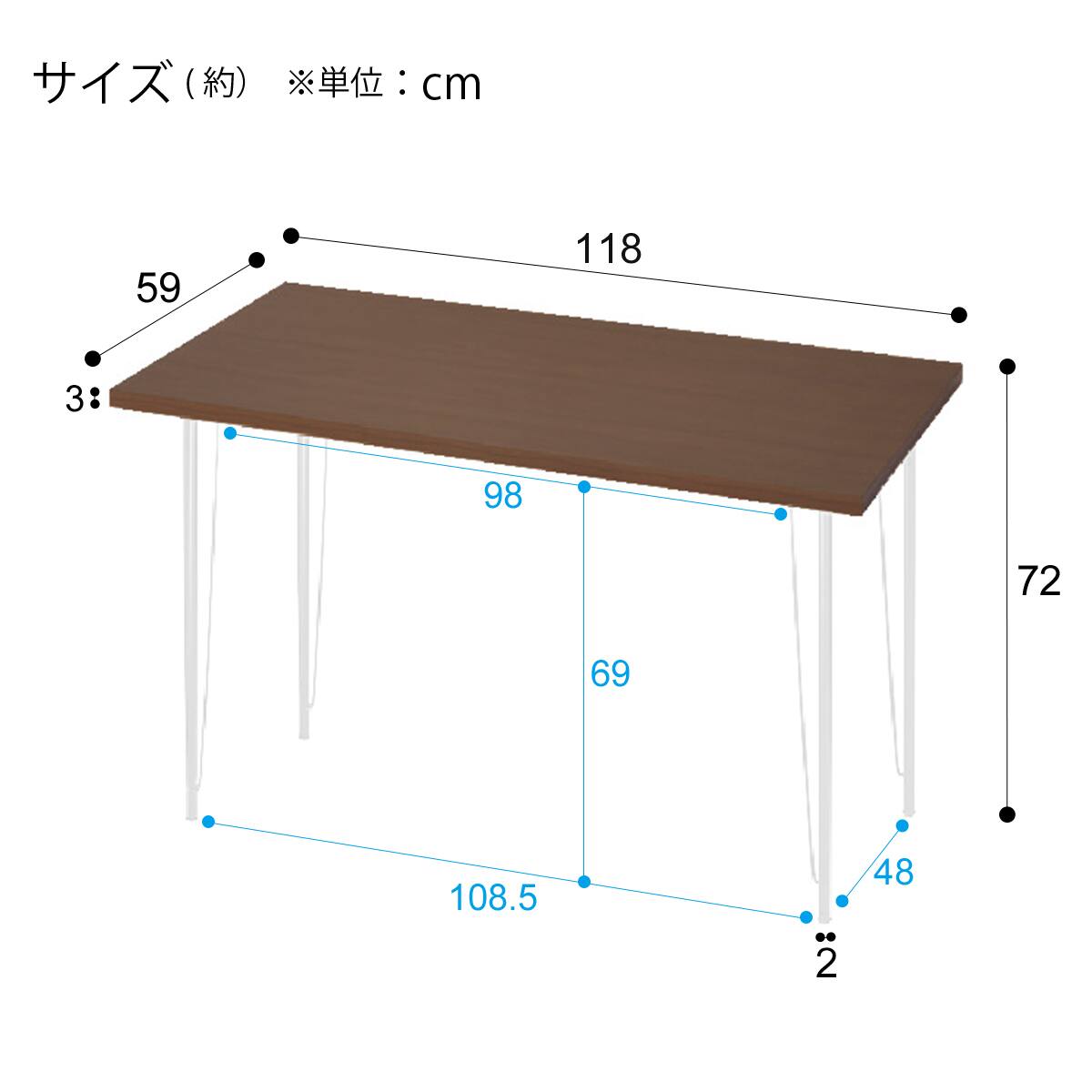 デスクプレフェセット(天板118MBR/ワイヤーレッグ69WH) | ニトリネット