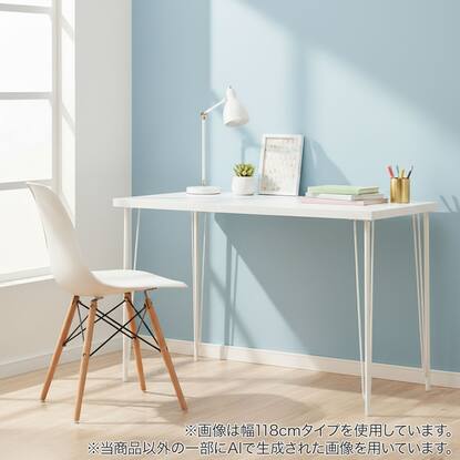 パソコンデスク・PCデスク通販 | ニトリネット【公式】 家具 