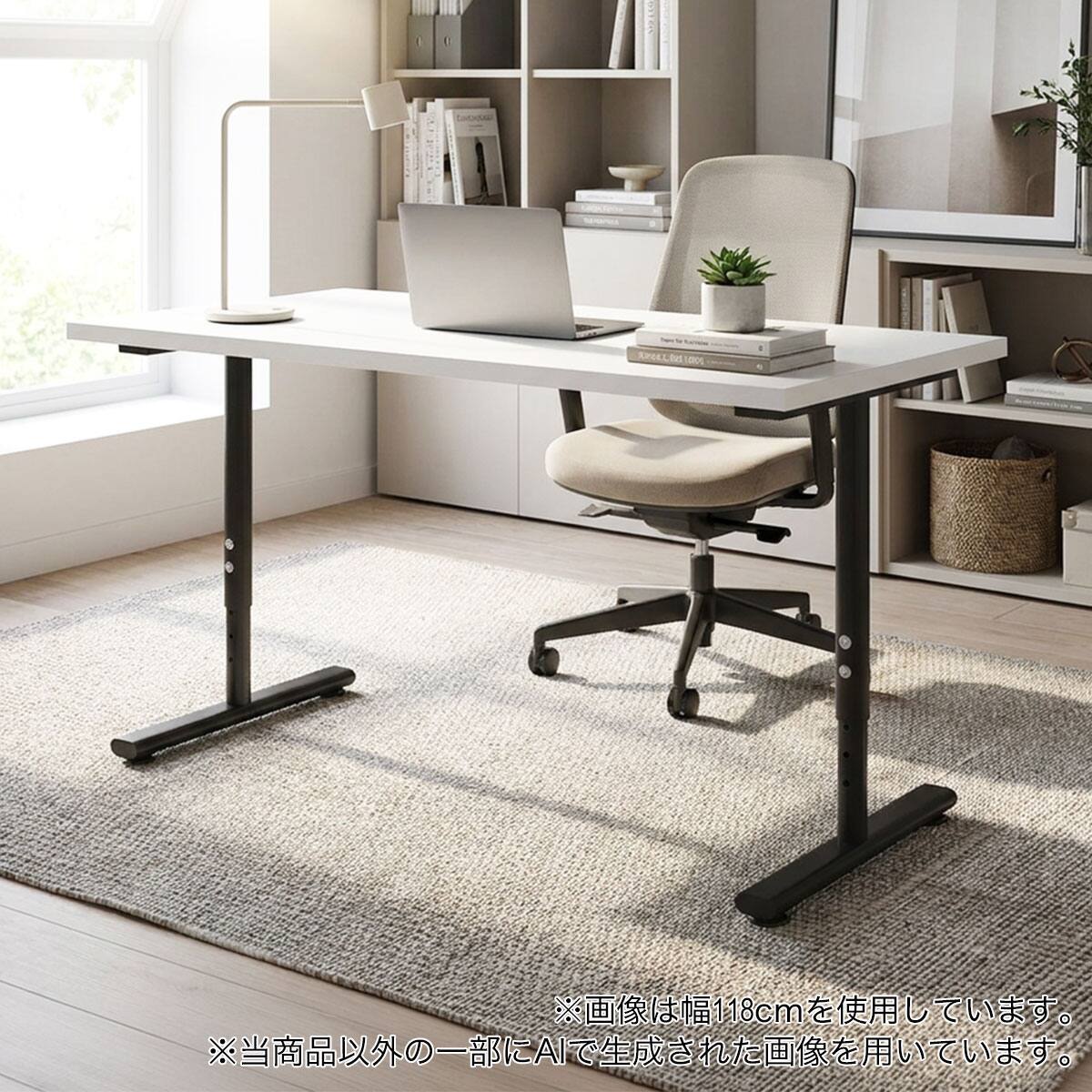ニトリダイニングテーブル 脚付き 天板 ホワイト ブラック デスクプレフェセット(天板140WH/T型脚 69BK) | ニトリネット【公式