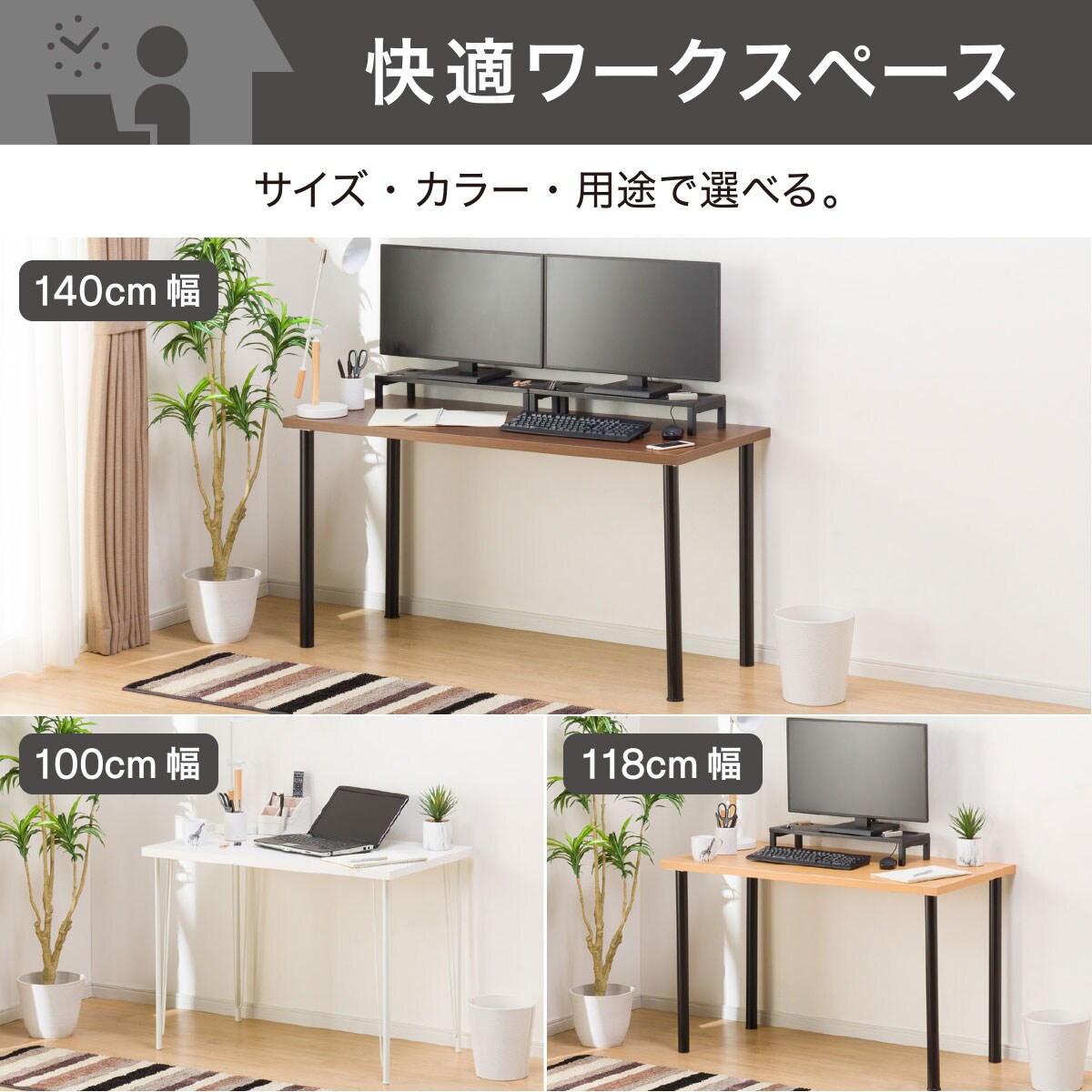 天板(プレフェ 140 LBR)通販 ニトリネット【公式】 家具・インテリア通販