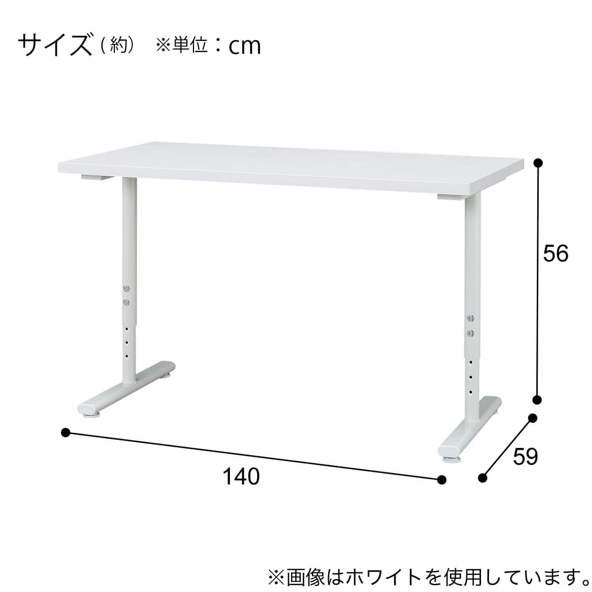 デスクプレフェセット(天板140MBR/T型脚 69WH) | ニトリネット【公式
