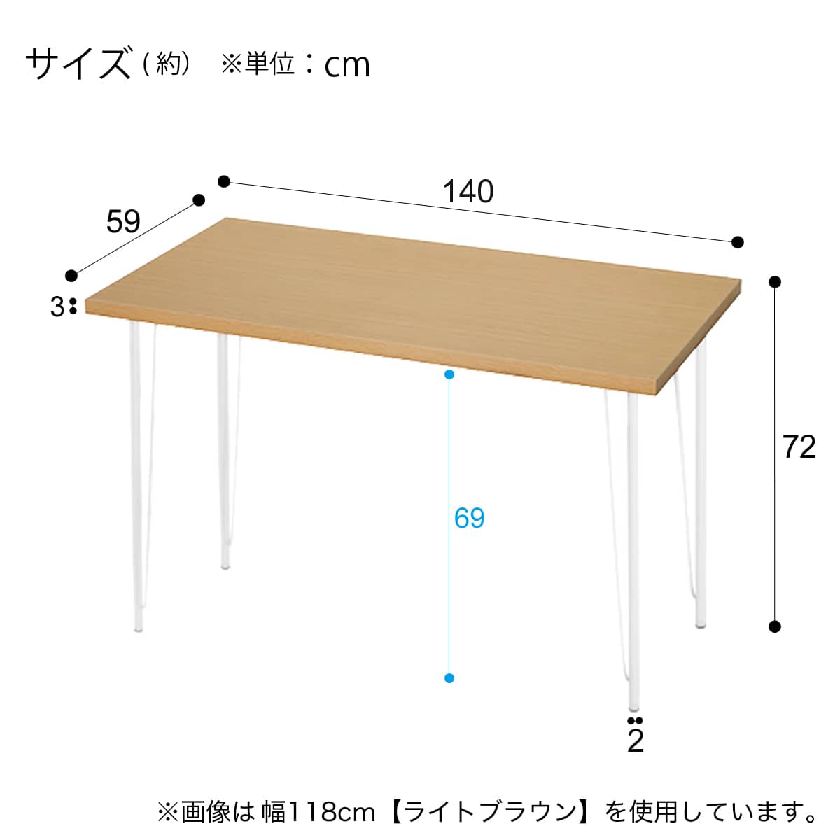 デスクプレフェセット(天板140BK/ワイヤーレッグ69WH) | ニトリネット