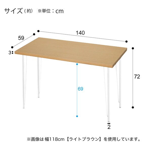 デスクプレフェセット(天板140BK/ワイヤーレッグ69WH) 5枚目画像