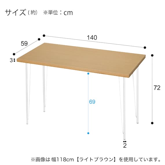 デスクプレフェセット(天板140BK/ワイヤーレッグ69WH) 5枚目画像