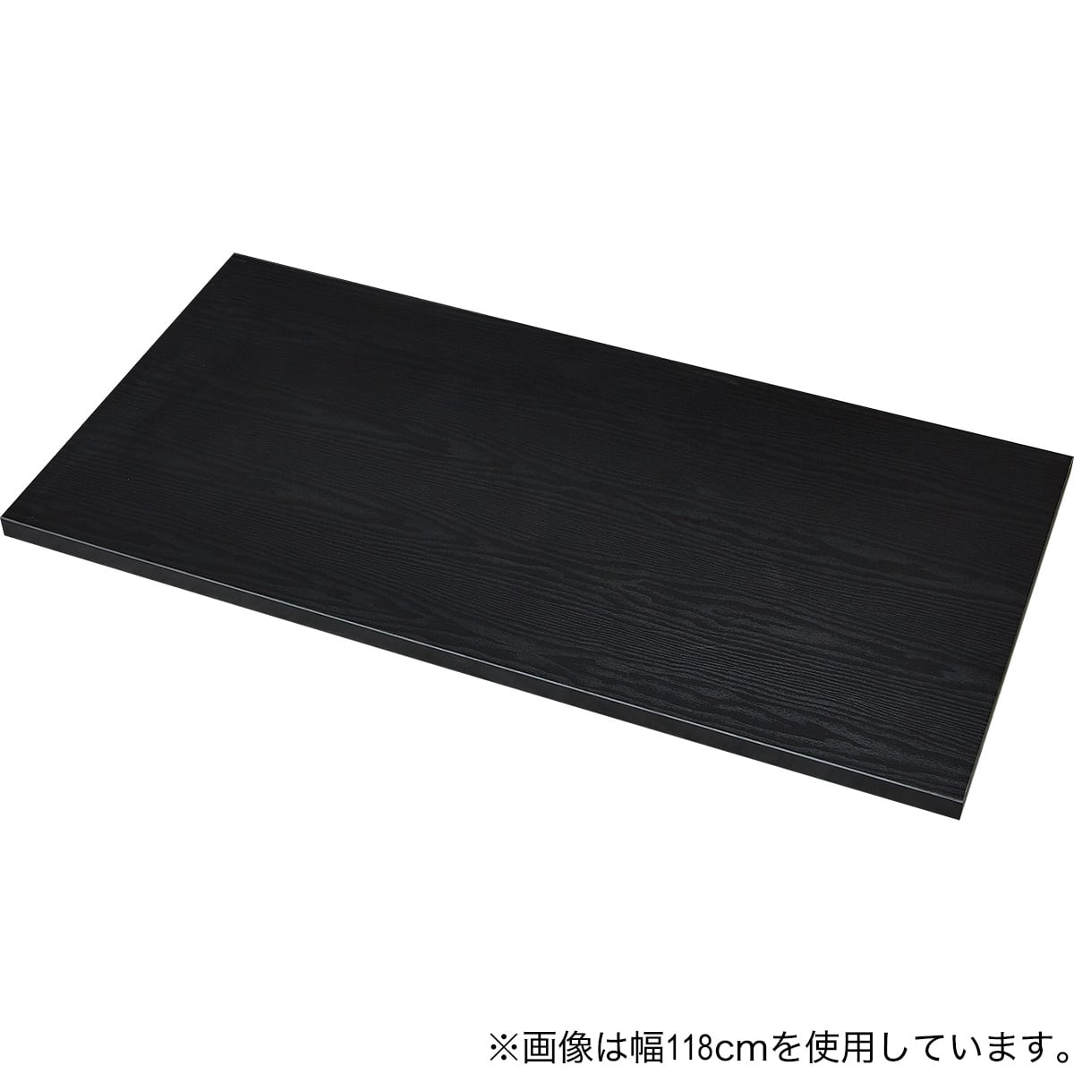 デスクプレフェセット(天板140BK/T型脚 69WH) | ニトリネット【公式
