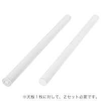脚2本入り(プレフェ 69 WH)