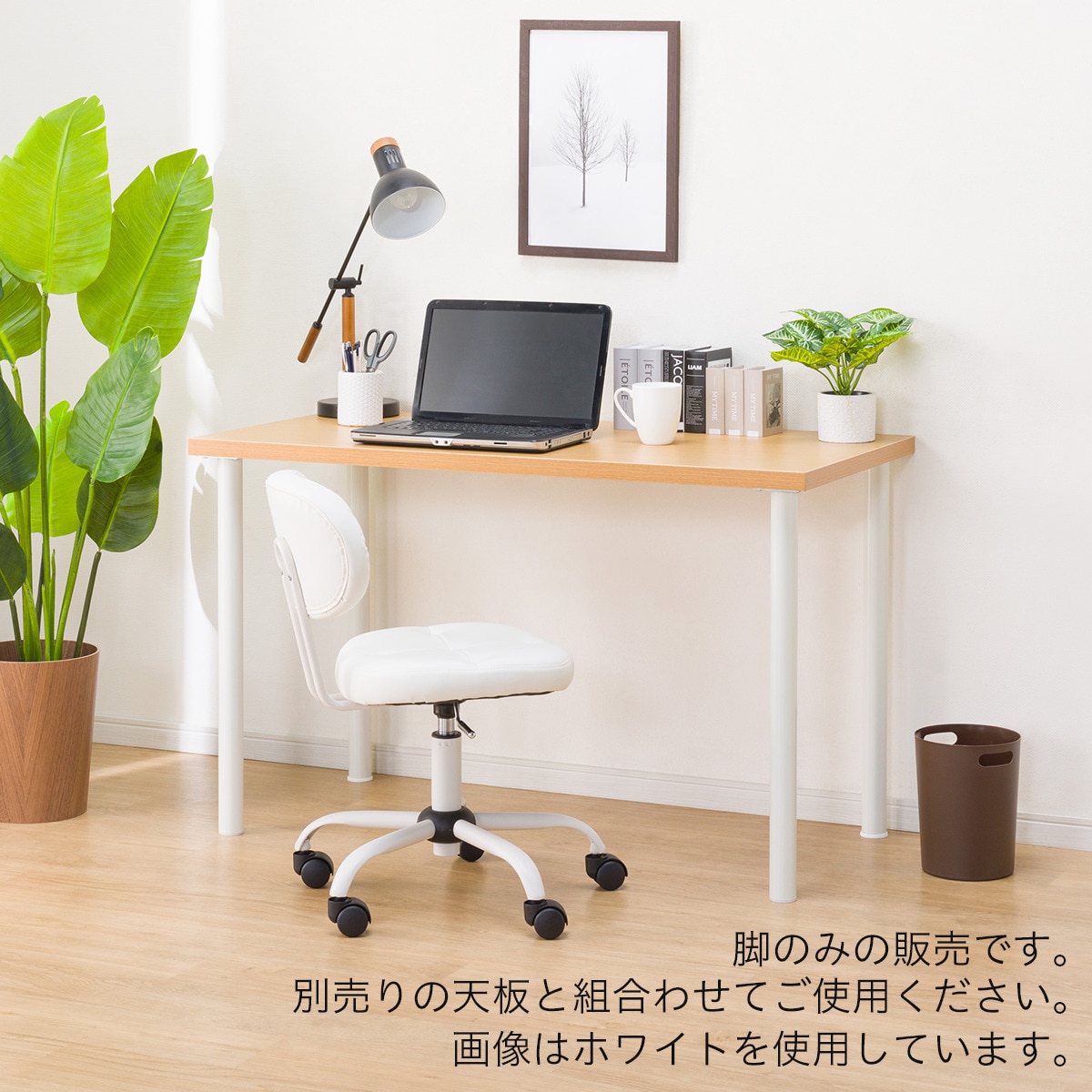 ニトリ L字型デスク プレフェ - テーブル ニトリ L字型デスク プレフェ - テーブル