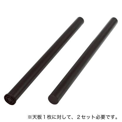 脚2本入り(プレフェ)通販 | ニトリネット【公式】 家具・インテリア通販