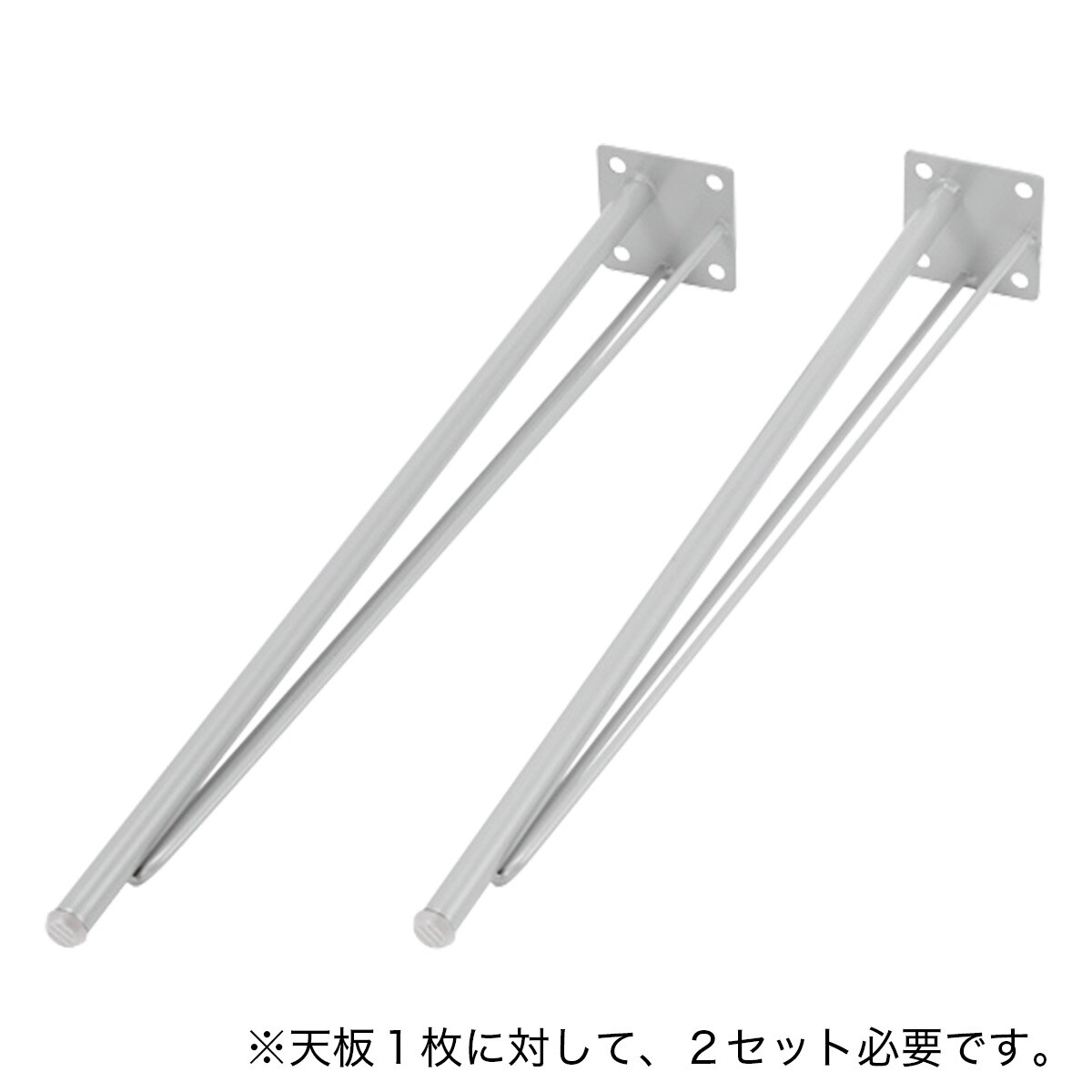 ワイヤー脚２本入り(プレフェ 69 SI) ニトリ