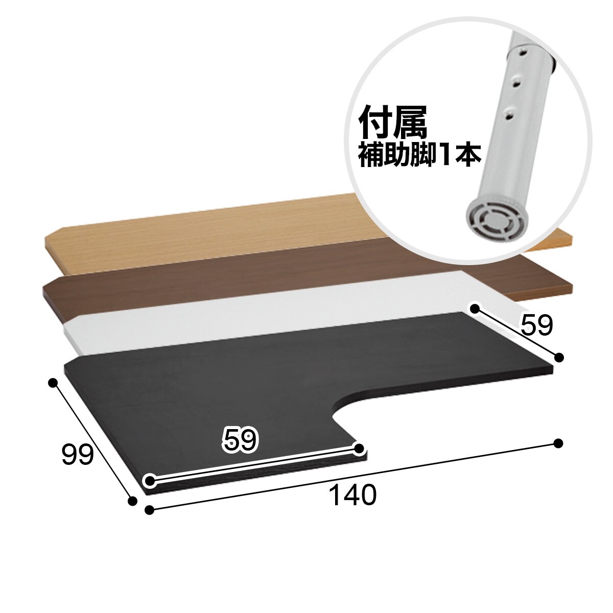L型天板左 プレフェ 140l Lbr 通販 ニトリネット 公式 家具 インテリア通販