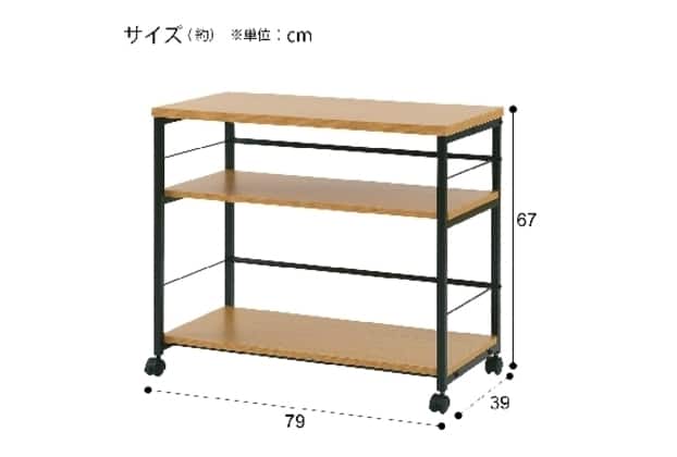 ｼｪﾙﾌﾜｺﾞﾝ ﾌﾟﾚﾌｪ8040 LBR/BK | ニトリネット【公式】 家具・インテリア通販