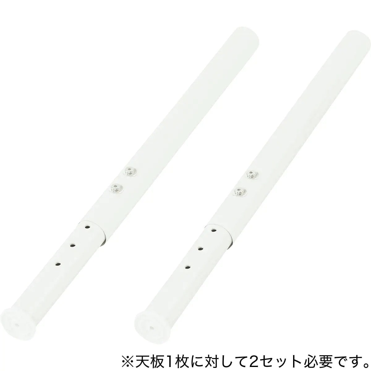 昇降脚2本入り(プレフェ 69WH)通販 | ニトリネット【公式】 家具・インテリア通販