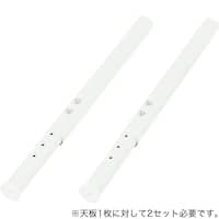 昇降脚2本入り(プレフェ 69WH)