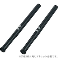 昇降脚2本入り(プレフェ)