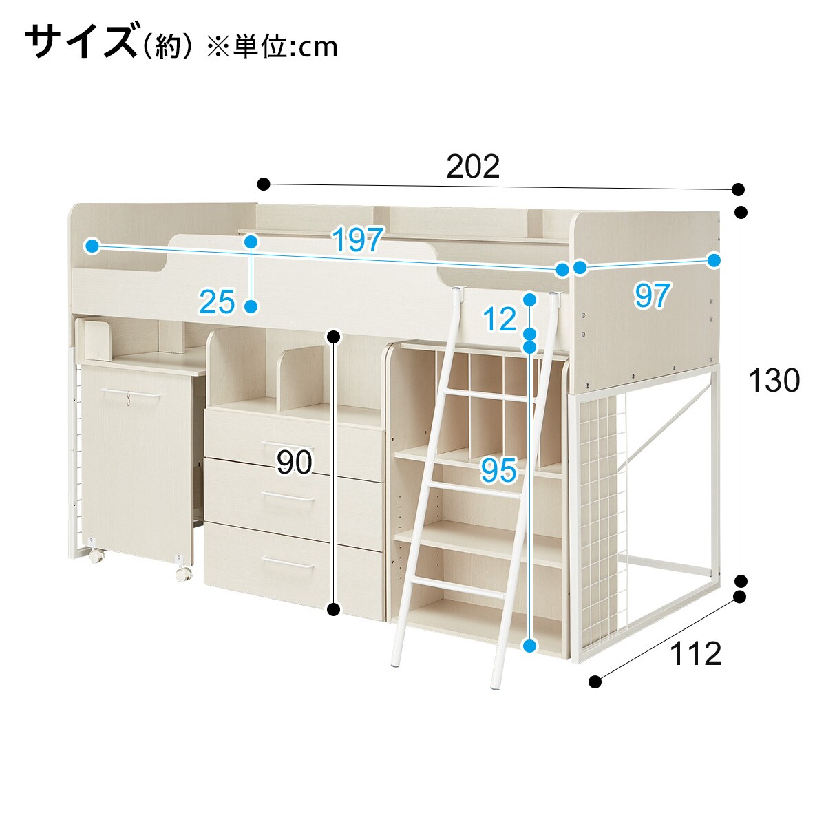 必要性 粘着性 メイン 机 ベッド 一 体型 ニトリ Party Stany Net 必要性 粘着性 メイン 机 ベッド 一 体型 ニトリ Party Stany Net