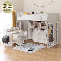 ロフト ベッド 子供 ニトリネット 公式 家具 インテリア通販 ロフト ベッド 子供 ニトリネット 公式 家具 インテリア通販
