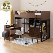 システムベッドデスク通販 ニトリネット 公式 家具 インテリア通販