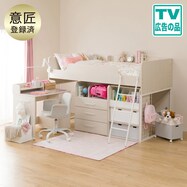 ロフト ベッド 子供 ニトリネット 公式 家具 インテリア通販