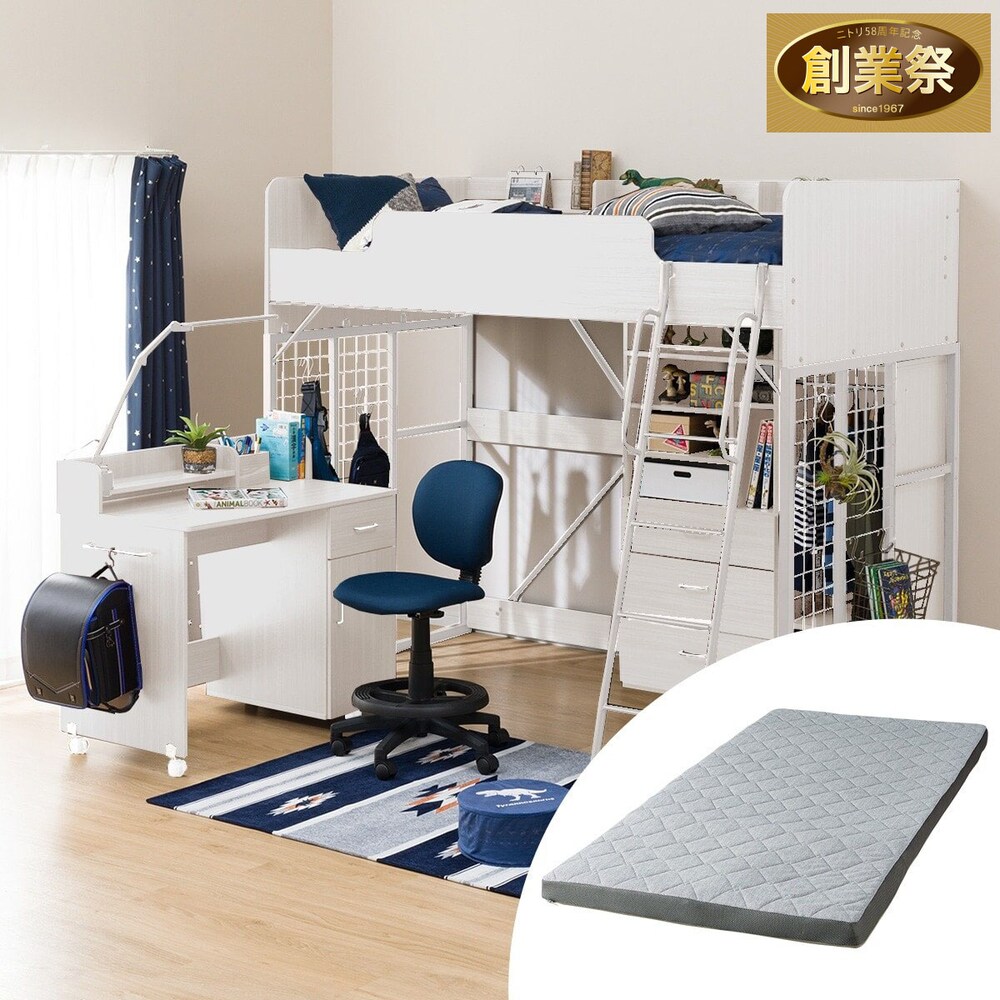 学習机 機能デスク通販 ニトリネット 公式 家具 インテリア通販 学習机 機能デスク通販 ニトリネット 公式 家具 インテリア通販