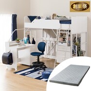 ロフト ベッド 子供 ニトリネット 公式 家具 インテリア通販 ロフト ベッド 子供 ニトリネット 公式 家具 インテリア通販