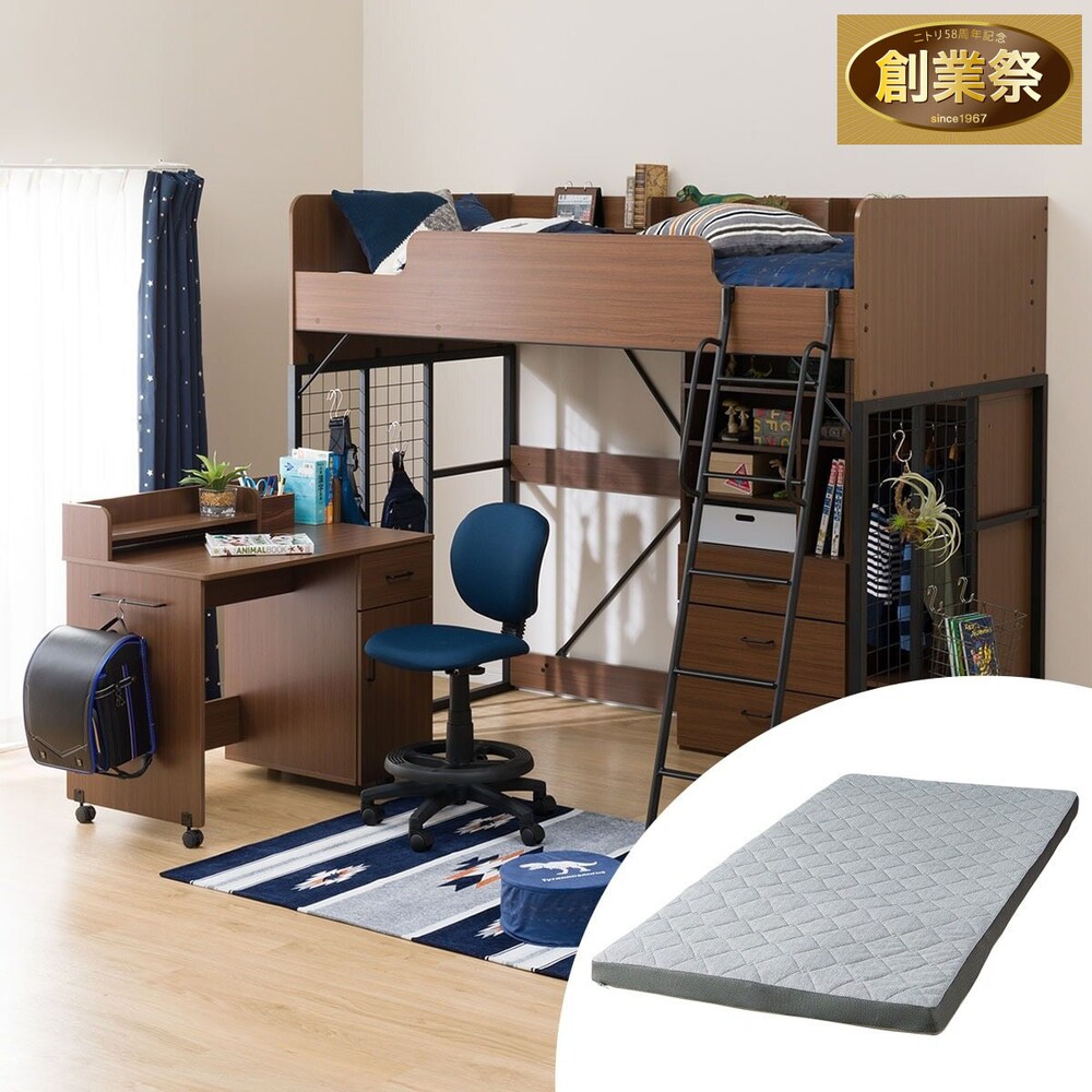 学習机 機能デスク通販 ニトリネット 公式 家具 インテリア通販 学習机 機能デスク通販 ニトリネット 公式 家具 インテリア通販