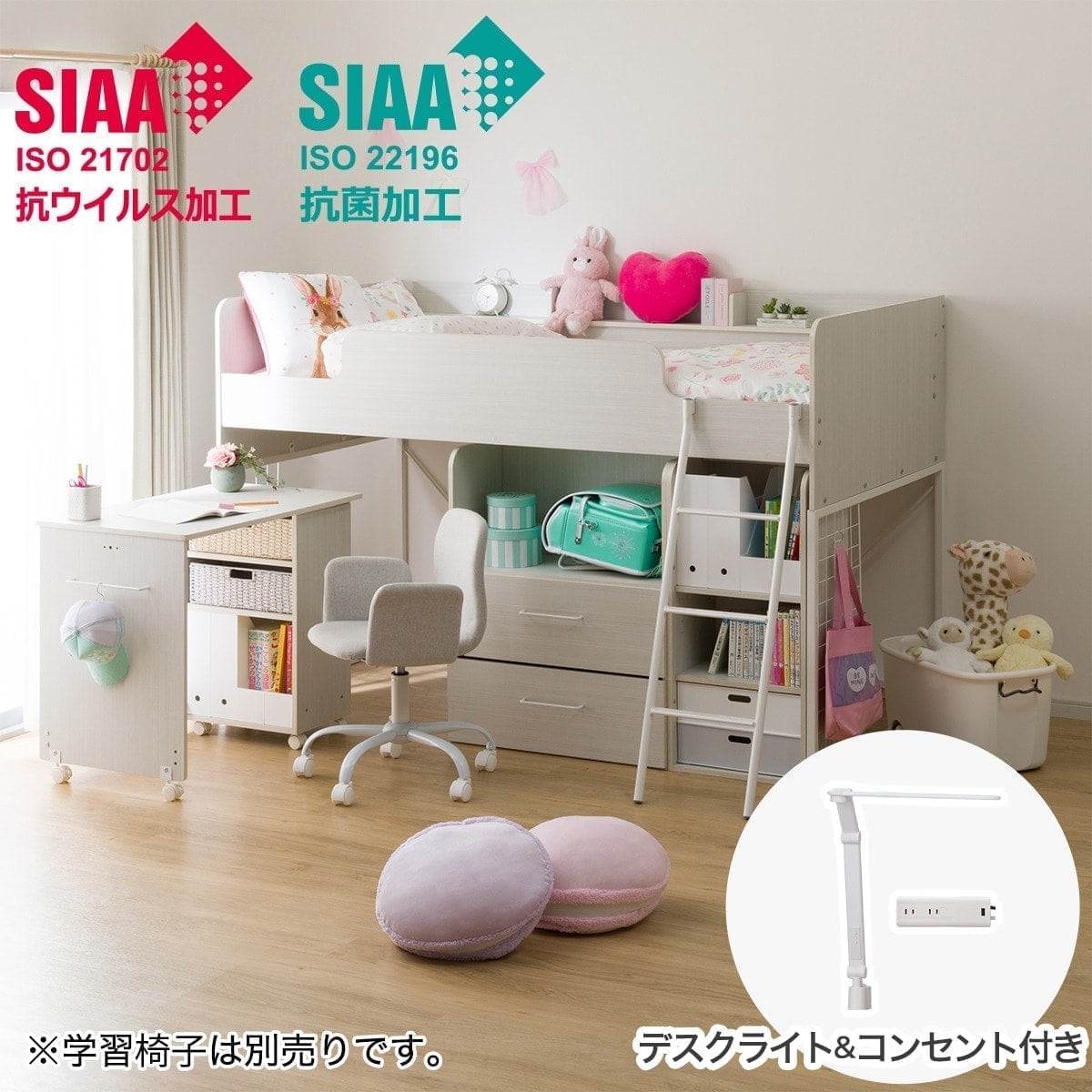 ニトリ　システムベッドセット　机、棚、収納、椅子セットです！