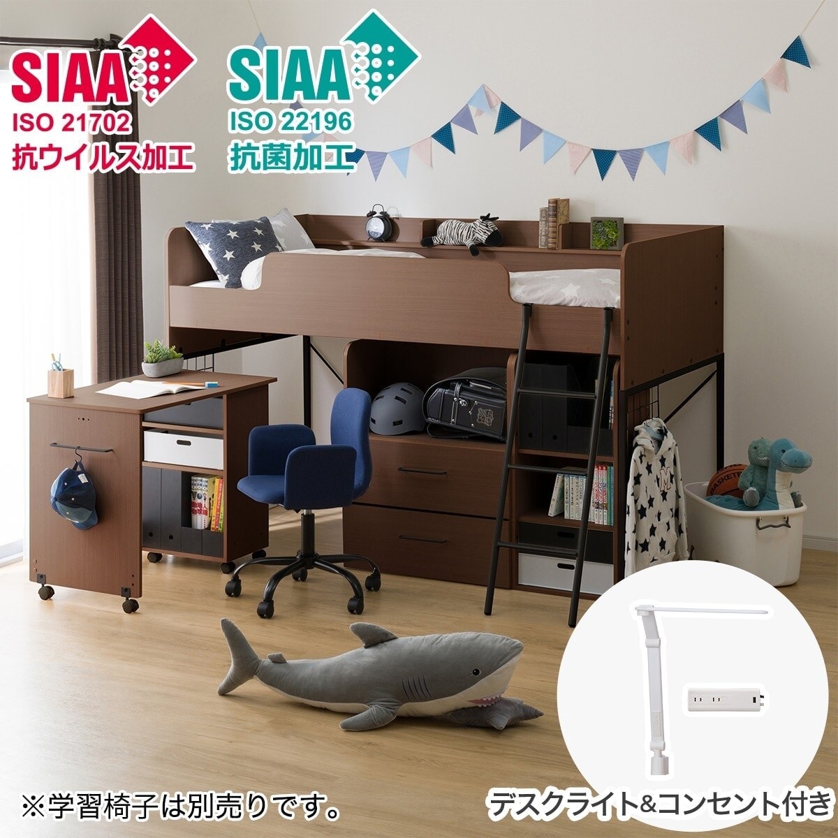 ニトリ システムベッド＋デスク ダークブラウン