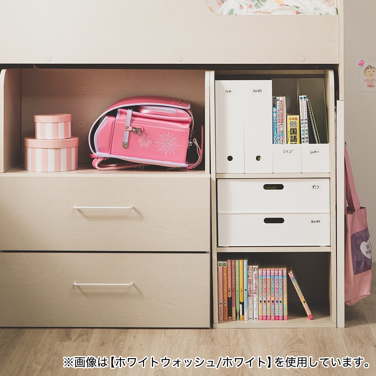 システムベッドデスク(デニッシュBD23AV ホワイト色ライト付きWW システムベッドデスク(デニッシュBD23AV ホワイト色ライト付きWW