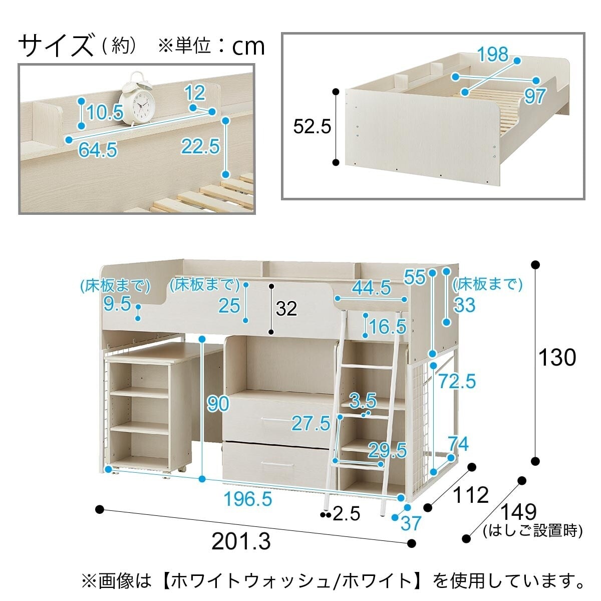 システムベッドデスク(デニッシュBD23AV ホワイト色ライト付きWW システムベッドデスク(デニッシュBD23AV ホワイト色ライト付きWW