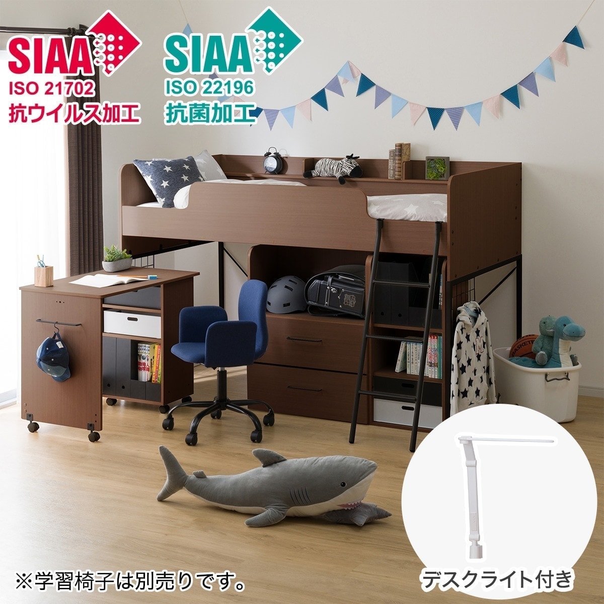 システムベッドデスク(デニッシュBD23AV ホワイト色ライト付きMBR/BK ...