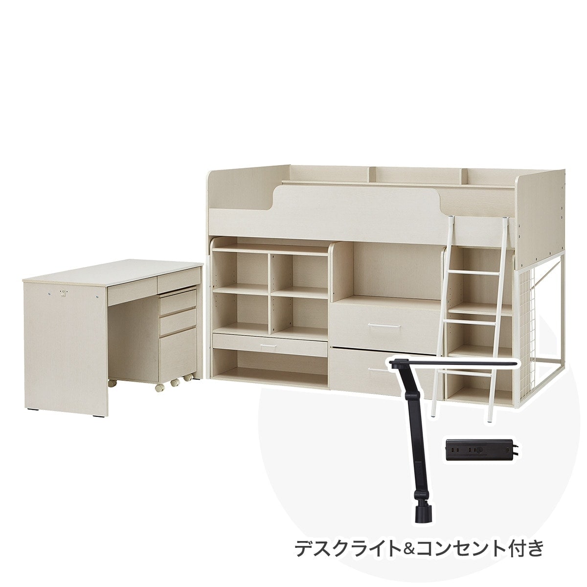 ニトリシステムベットの引き出し付きデスクセット　デスクとライトのみ ニトリシステムベットの引き出し付きデスクセット デスクとライトのみ