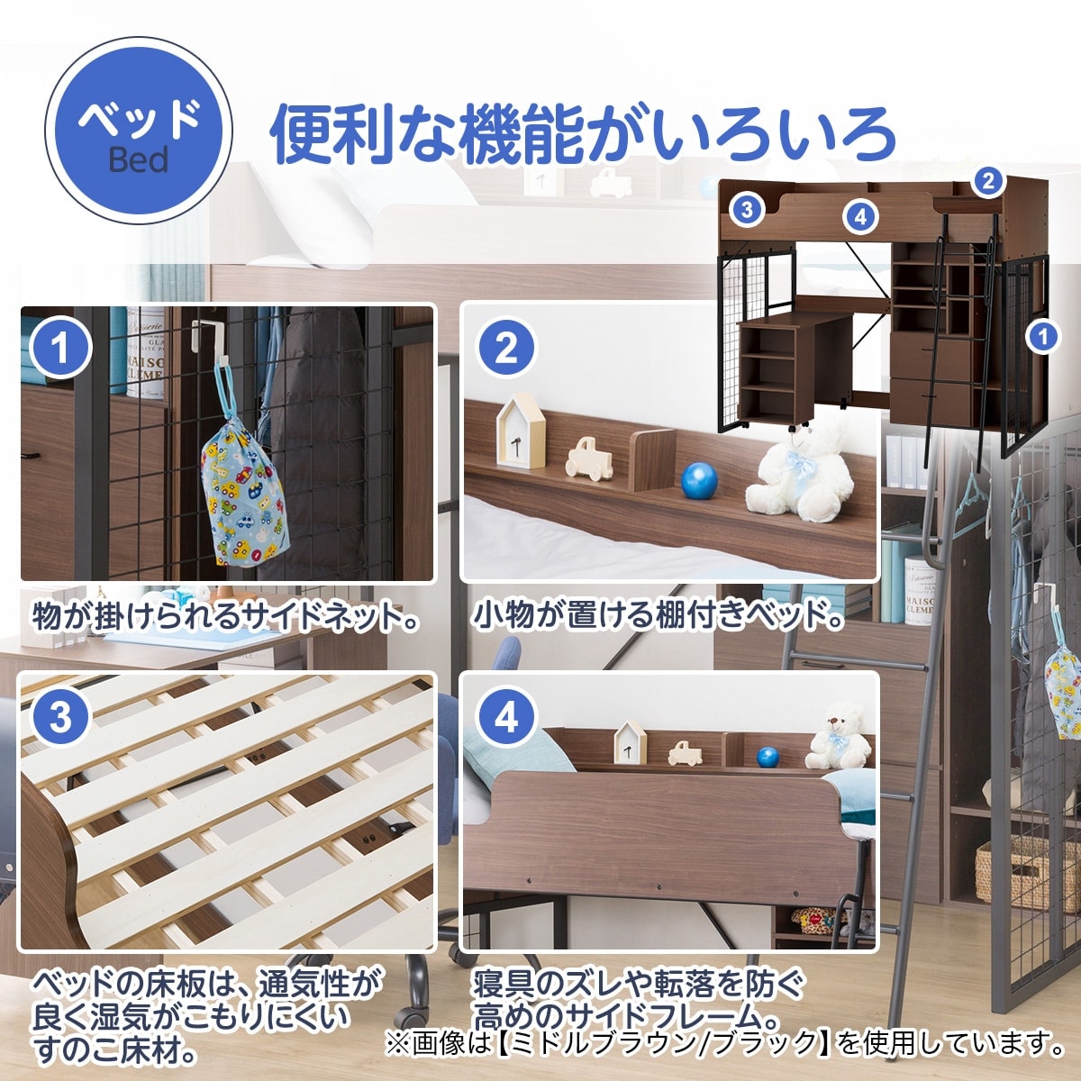 ロフトベッド(デニッシュBD23AV ブラック色ライト+コンセントBOX付きMBR/BK)通販 ニトリネット【公式】 家具・インテリア通販