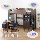 ロフトベッド(デニッシュBD23AV ライトなしMBR/BK) 2枚目画像