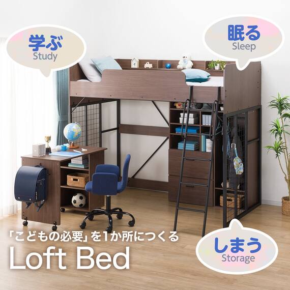 ロフトベッド(デニッシュBD23AV ライトなしMBR/BK) 2枚目画像