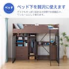 ロフトベッド(デニッシュBD23AV ライトなしMBR/BK) 4枚目画像