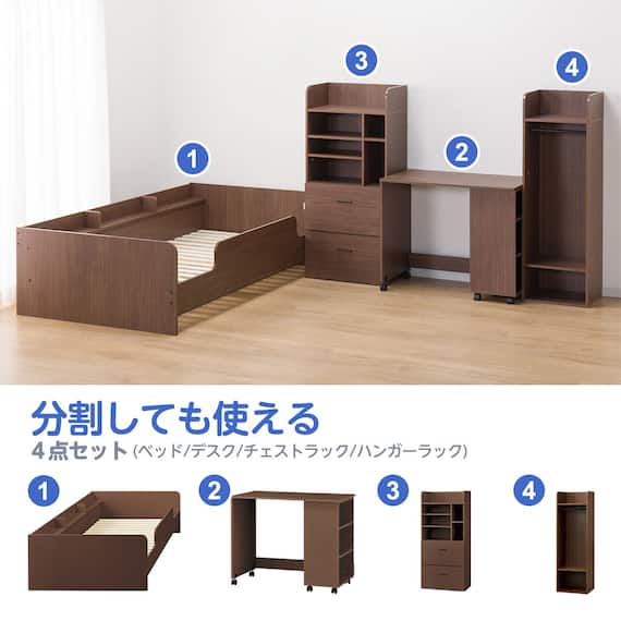 ロフトベッド(デニッシュBD23AV ライトなしMBR/BK) 7枚目画像