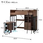 ロフトベッド(デニッシュBD23AV ライトなしMBR/BK) 21枚目画像