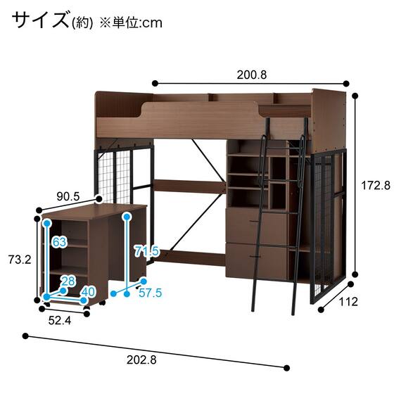 ロフトベッド(デニッシュBD23AV ライトなしMBR/BK) 21枚目画像