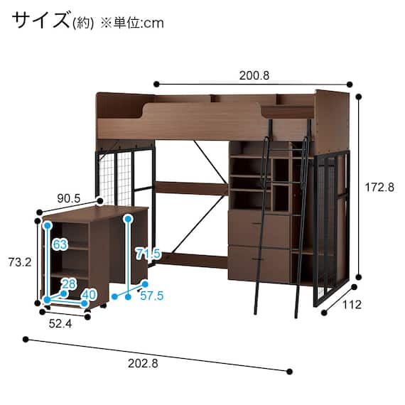 ロフトベッド(デニッシュBD23AV ライトなしMBR/BK) 21枚目画像
