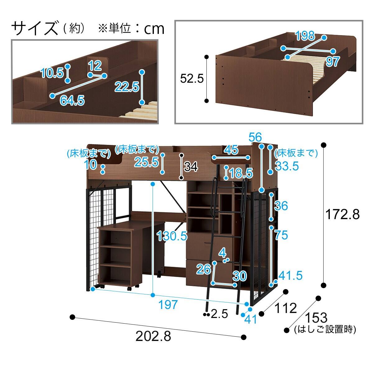 デスク付きロフトベッド (デニッシュBD23AV ライトなし MBR/BK